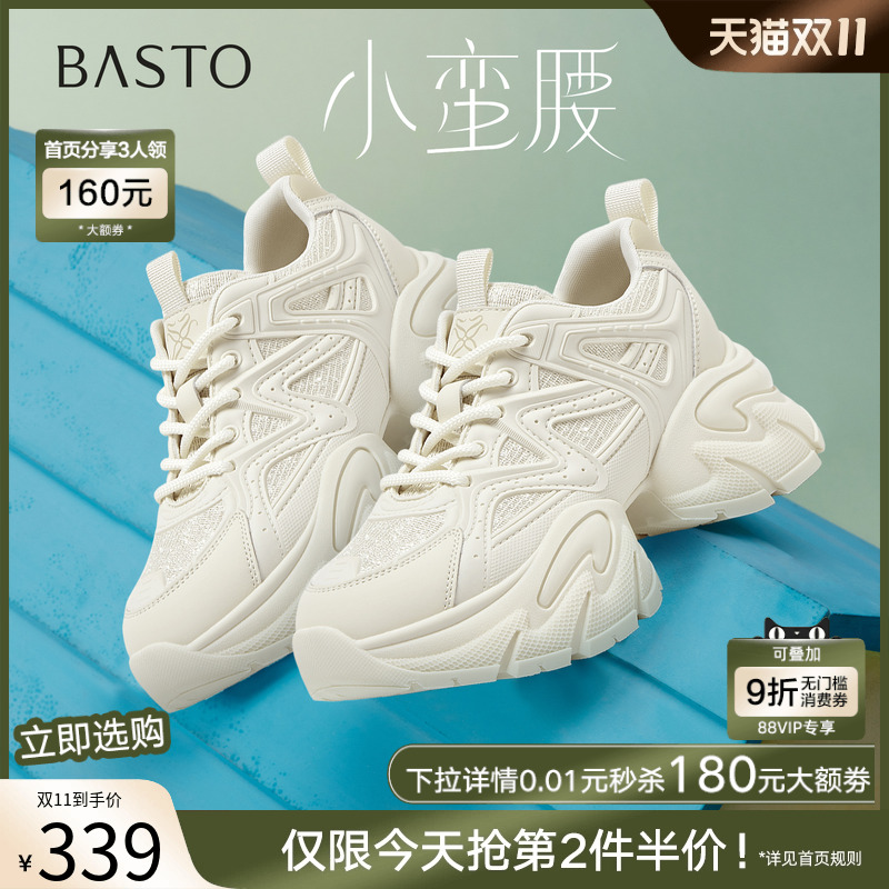 时尚潮流简约舒适