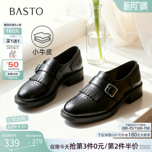 女厚底单鞋 皮鞋 WA201AM6 牛皮布洛克流苏乐福鞋 百思图26春商场新款