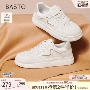百思图2026夏季商场新款厚底小白鞋舒适轻便运动女休闲鞋D3762AM6