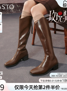 百思图玫瑰骑士冬新款加绒棕色大筒围骑士靴女高筒长靴B7201DG5