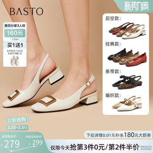 百思图2026夏季新款时尚通勤包头后空凉鞋方头粗跟女凉鞋R7023BH6