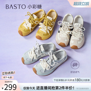 百思图夏季 网面透气歪头鸳鸯德训鞋 运动休闲鞋 女D3228BM5 新款