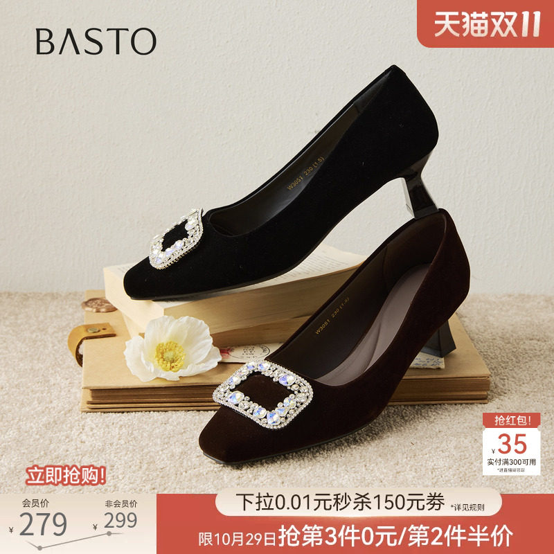 百思图2026秋季新款通勤方扣绒面粗跟方头浅口单鞋女鞋W3051AQ7