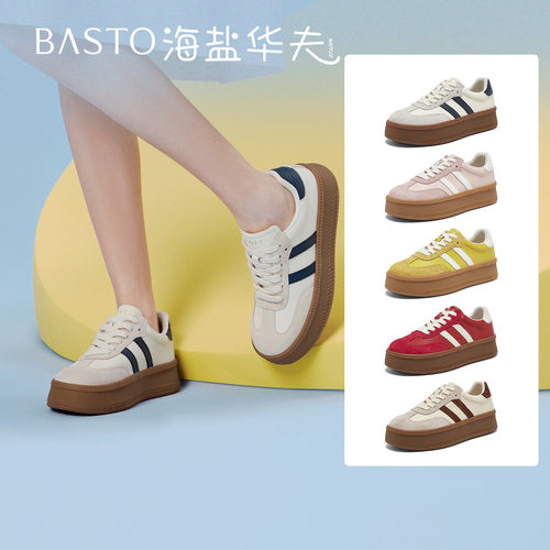 百思图夏季新款真皮增高德训女鞋