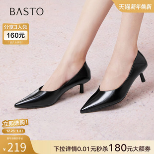 通勤细跟尖头女单鞋 一脚蹬高跟鞋 B1163CQ5 商场新款 百思图2025秋季
