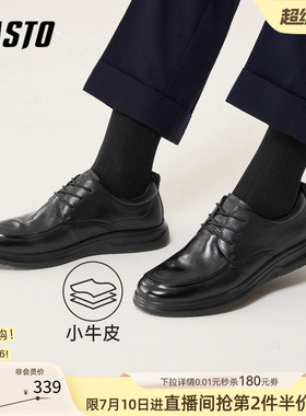 百思图26春夏季商场新款简约牛皮商务通勤厚底男休闲皮鞋67B18AM6