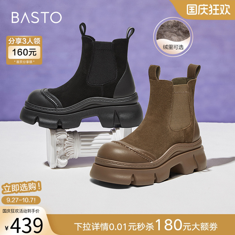 时尚潮流简约舒适