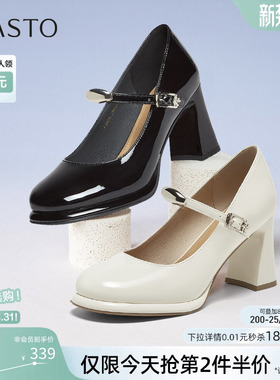 百思图春商场新款白色玛丽珍鞋高跟鞋粗跟浅口女单鞋F1031AQ5