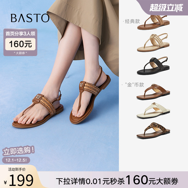 时尚潮流简约舒适