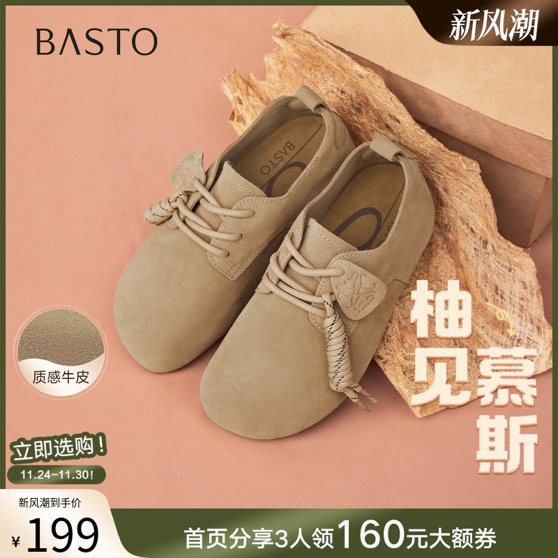 时尚潮流简约舒适