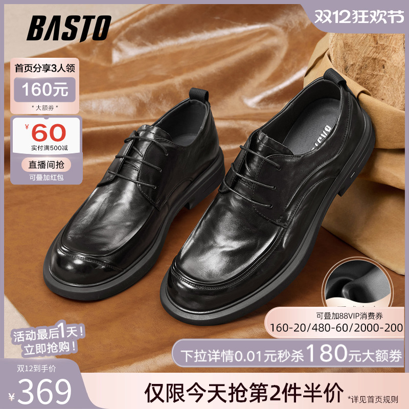 时尚潮流简约舒适