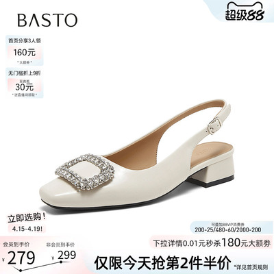 百思图夏季后空粗跟方头凉鞋