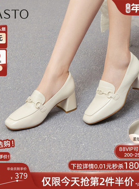 百思图2025秋季商场新款羊皮白色乐福鞋通勤粗跟女单鞋C1008CA5