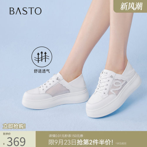 时尚潮流简约舒适