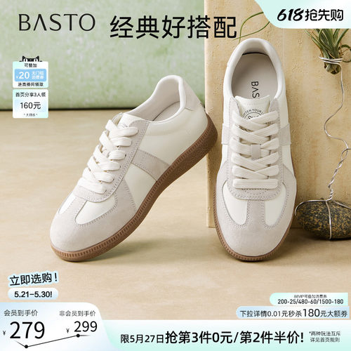 百思图夏季新款复古厚底德训女鞋