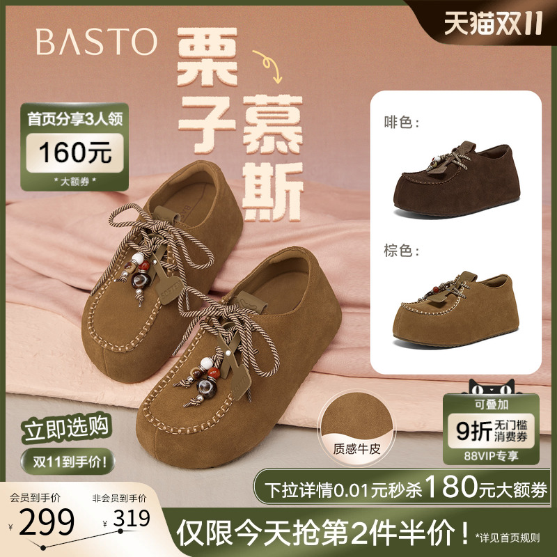 时尚潮流简约舒适