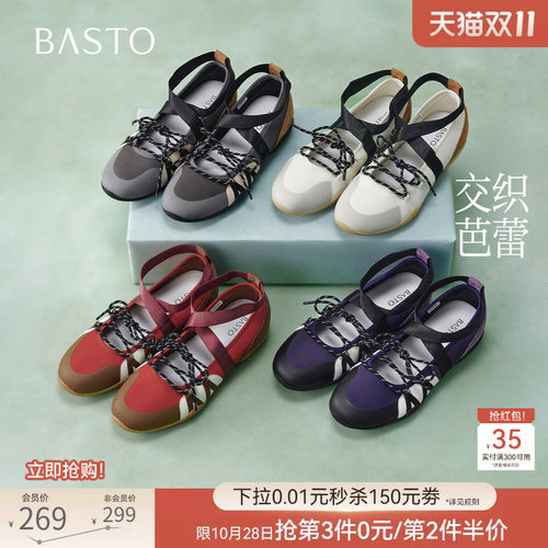 时尚潮流简约舒适