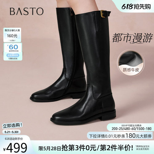 百思图冬季新款牛皮骑士靴