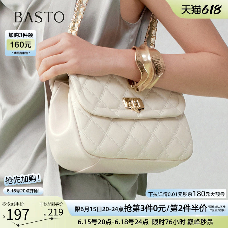 百思图26夏商场新款小香风链条包菱格小包绗缝包斜挎包女TY068AX6