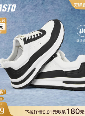 百思图2025秋季新款时尚简约户外街头男运动休闲鞋87200CM5