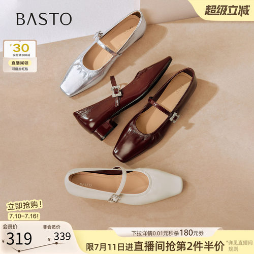 时尚潮流简约舒适