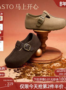 百思图2026春季新款勃肯鞋复古户外平底休闲鞋女懒人单鞋B9539AM6