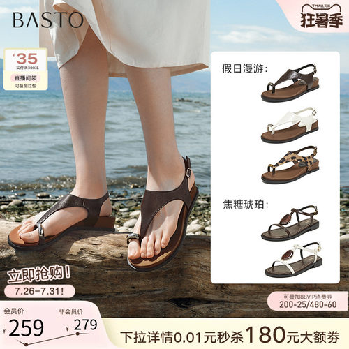 时尚潮流简约舒适