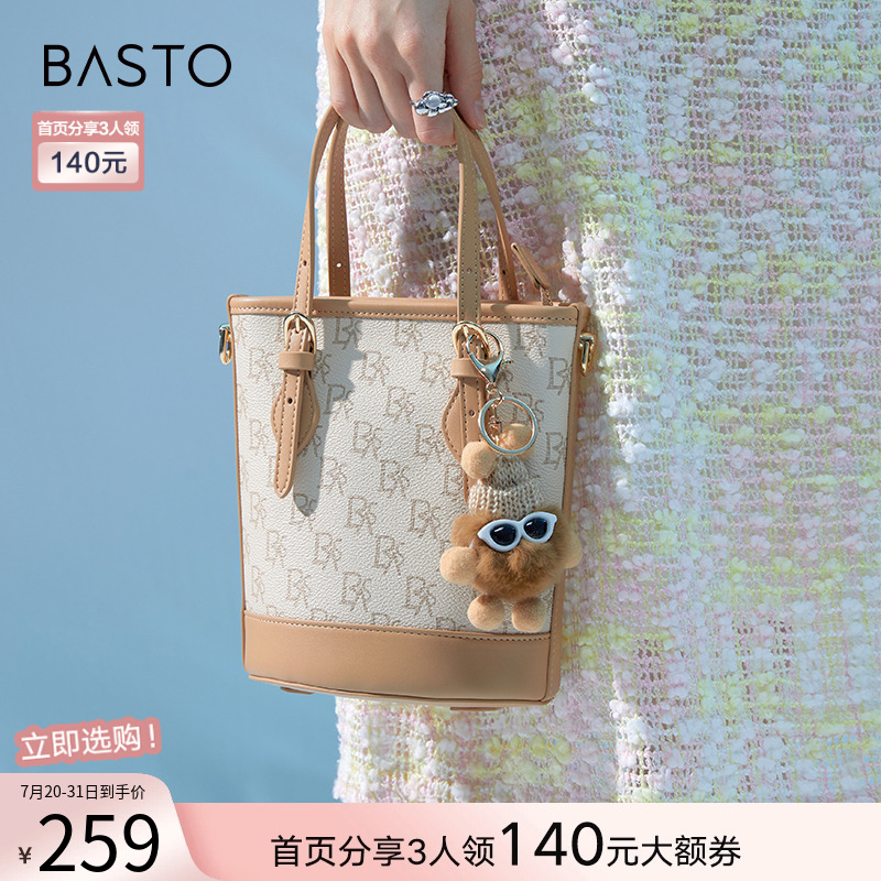 百思图春夏商场新款时尚百搭老花单肩斜挎水桶包手提包女X2635CX4