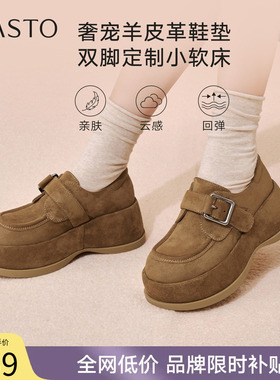 百思图2026春季新款复古勃肯鞋厚底增高女免系带懒人单鞋CV252AM6