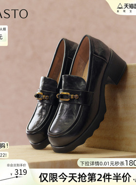 百思图2026春季商场新款厚底乐福鞋小皮鞋粗跟女深口单鞋BV710AA6