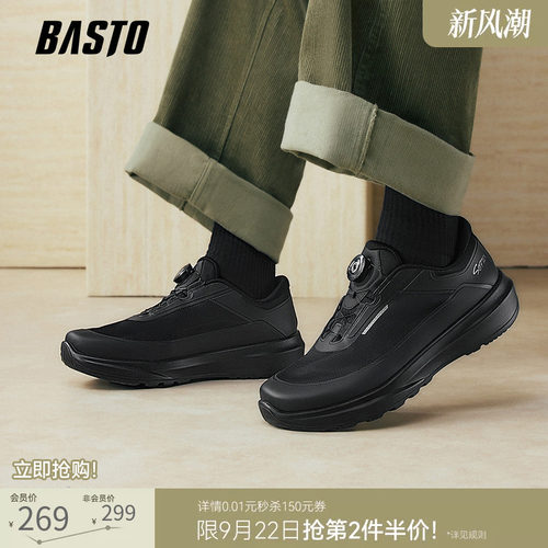 百思图增高厚底男跑步鞋