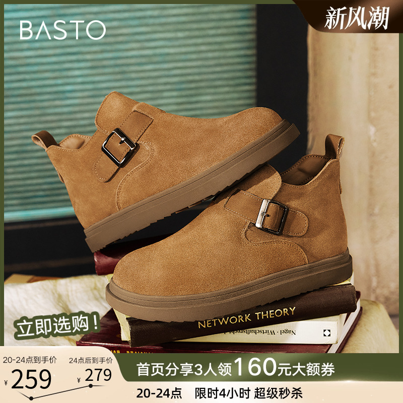 时尚潮流简约舒适