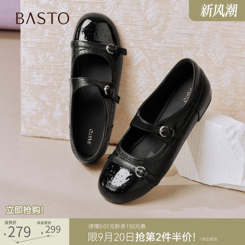 时尚潮流简约舒适