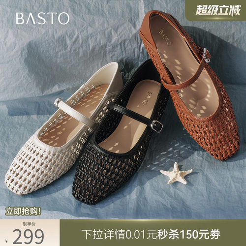 时尚潮流简约舒适