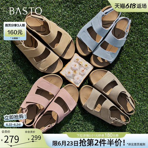 百思图夏季复古休闲勃肯凉鞋女