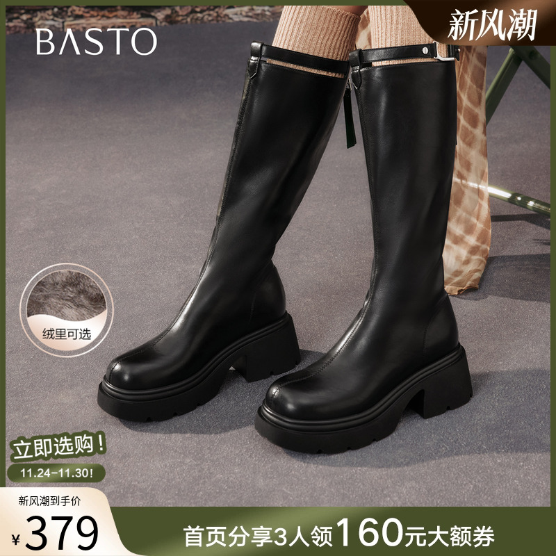 时尚潮流时尚潮流