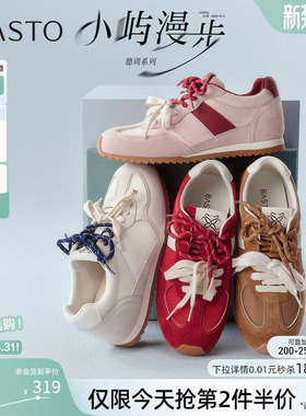 百思图2026夏季商场新款真皮厚底红色德训鞋运动女休闲鞋A6115BM6