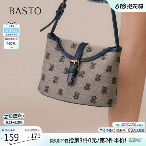 百思图法式复古通勤腋下包