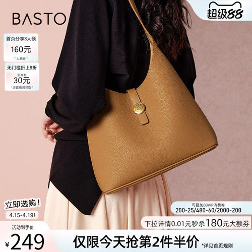 2024百思图时尚休闲大容量托特包