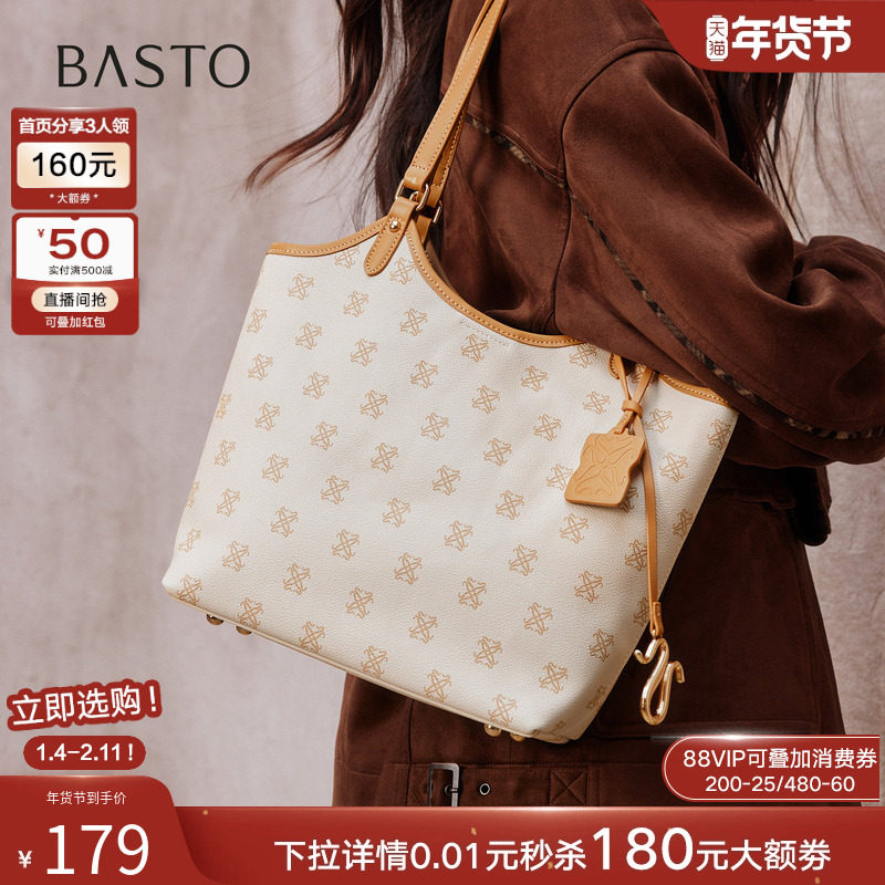 百思图25秋季商场新款老花托特包时尚通勤大容量单肩包女TY044CX5,箱包皮具/热销女包/男包,托特包,淘宝优惠券,粉丝福利购,淘宝优惠卷