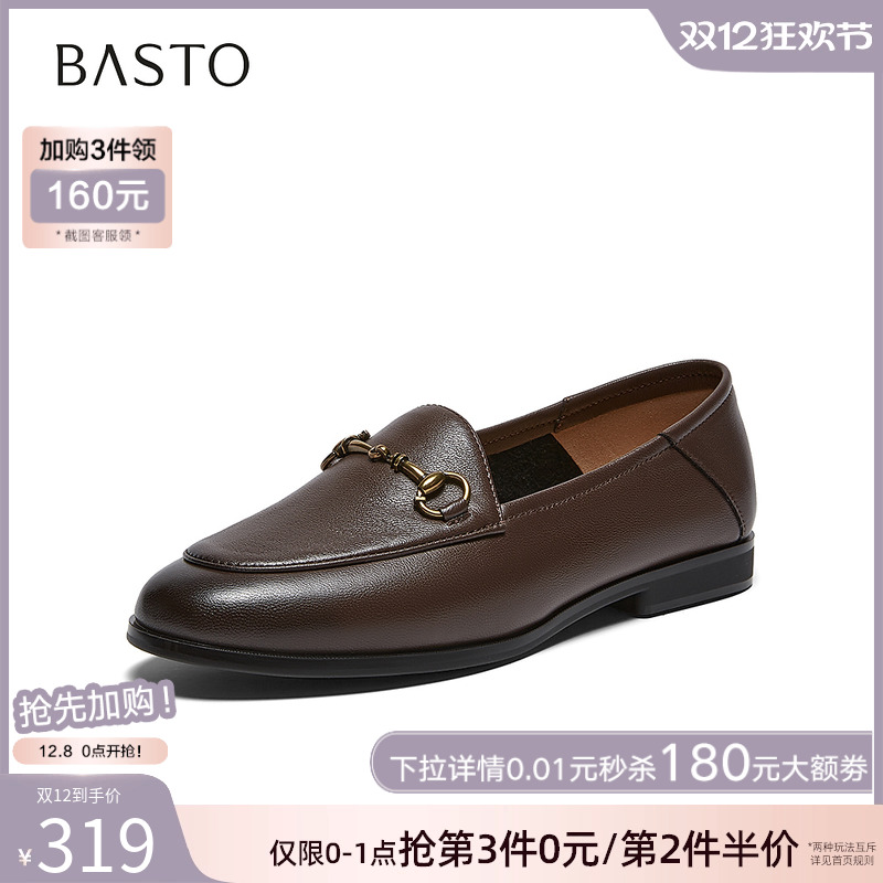 时尚潮流简约舒适