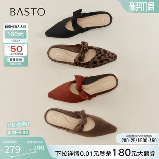 百思图2026夏季新款一脚蹬穆勒拖半拖粗跟外穿包头女拖鞋R6272BH6