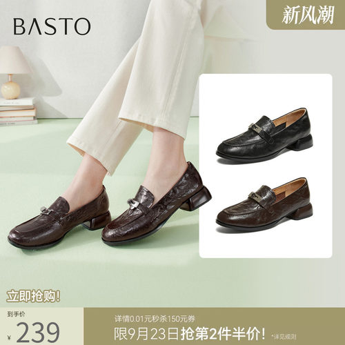时尚潮流简约舒适