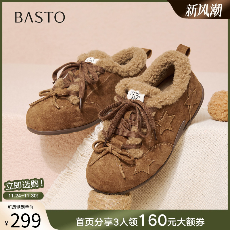 时尚潮流简约舒适