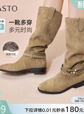 百思图冬新款堆堆靴西部靴大筒围复古女加绒高筒长靴W5862DG5