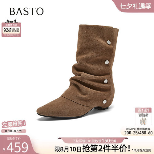 时尚潮流简约舒适