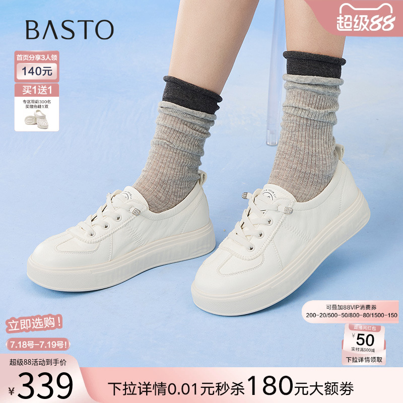 时尚潮流简约舒适