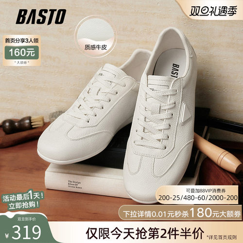 时尚潮流简约舒适