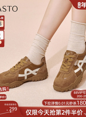 百思图2026春季新款复古厚底德训鞋运动鞋女休闲鞋阿甘鞋D3772AM6