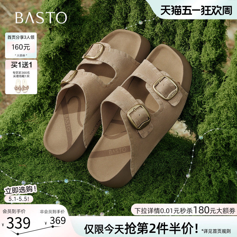 百思图2026夏季商场新款厚底增高勃肯鞋休闲复古女拖鞋T9317BT6
